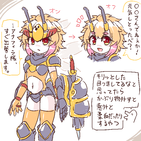 こういうやつが好きみたいな話