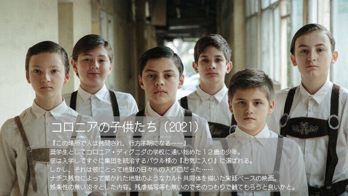 YUI3MOV's tweet photo. アマプラで見れるカルト宗教関連映画 https://t.co/7AvxbzbnLR