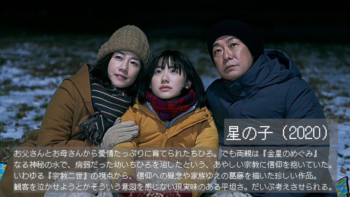 YUI3MOV's tweet photo. アマプラで見れるカルト宗教関連映画 https://t.co/7AvxbzbnLR
