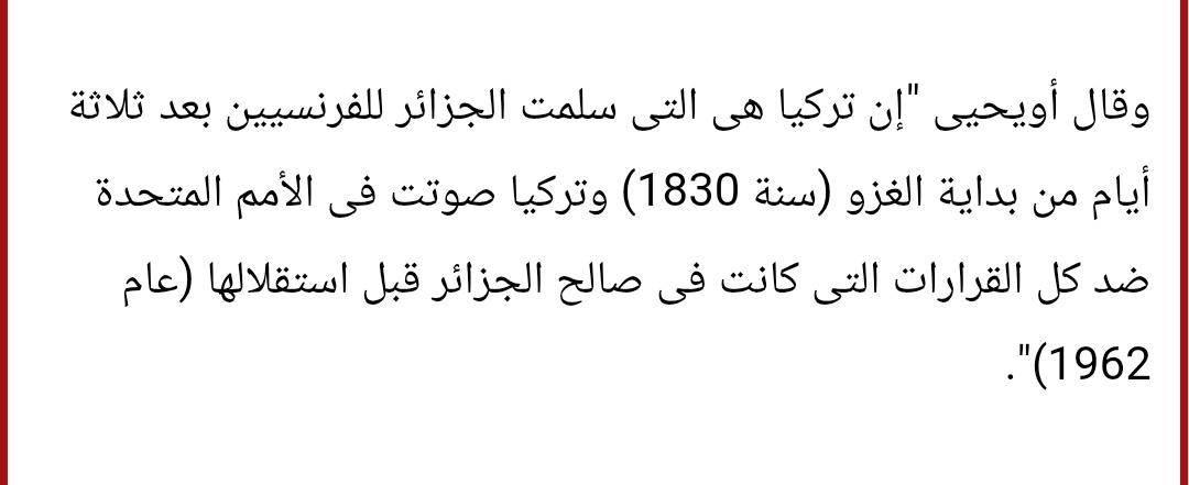 🇲🇦Superior Moor🇲🇦 tweet media
