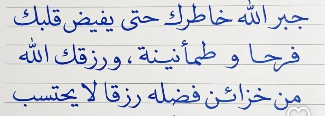 لكل من يقرأ ..