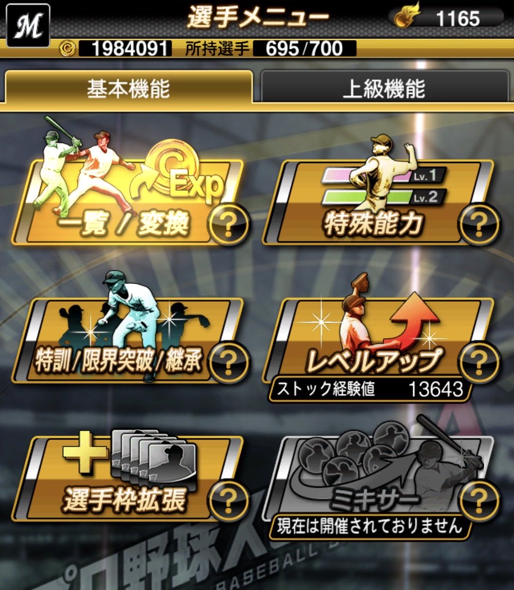 モーリタニア tweet media