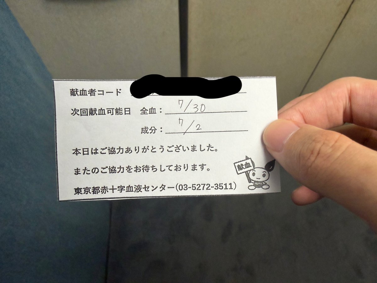えいら tweet media