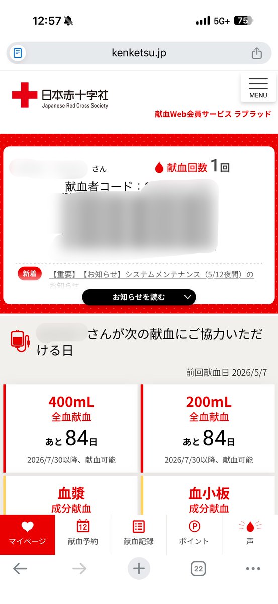 えいら tweet media