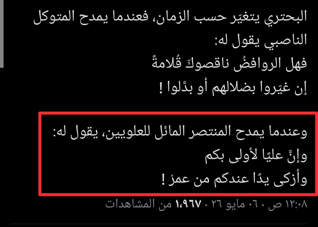 سياف المحمدي 2 tweet media