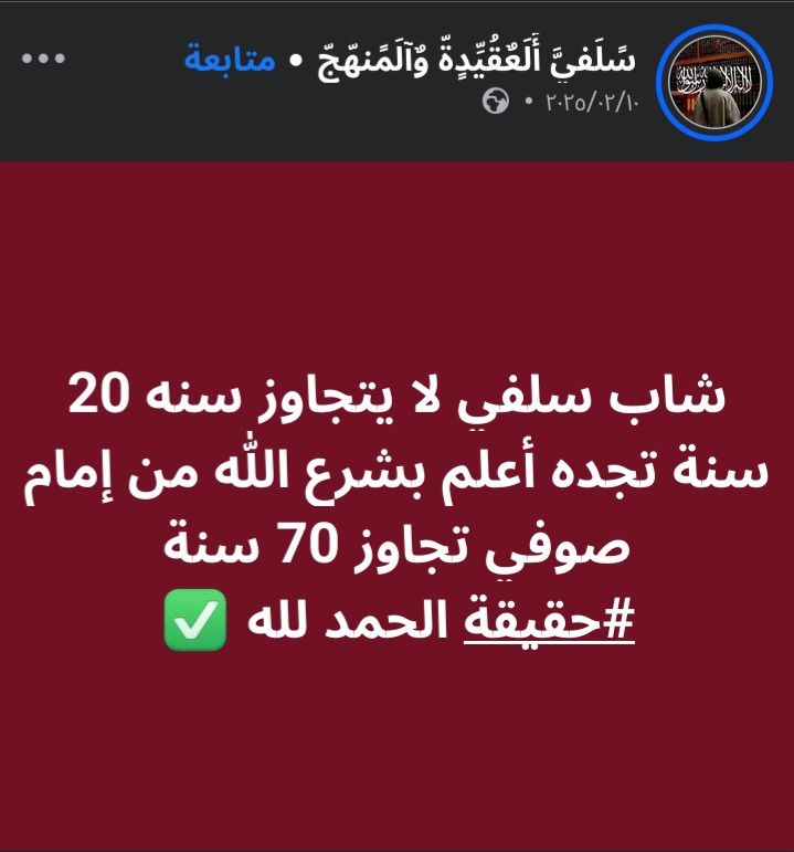 AdamBenza's tweet photo. المنشور الذي يُشجّع أي مراهق عندو زوج زغبات يُؤلف كتاب في الدين! https://t.co/BqIewLSozB