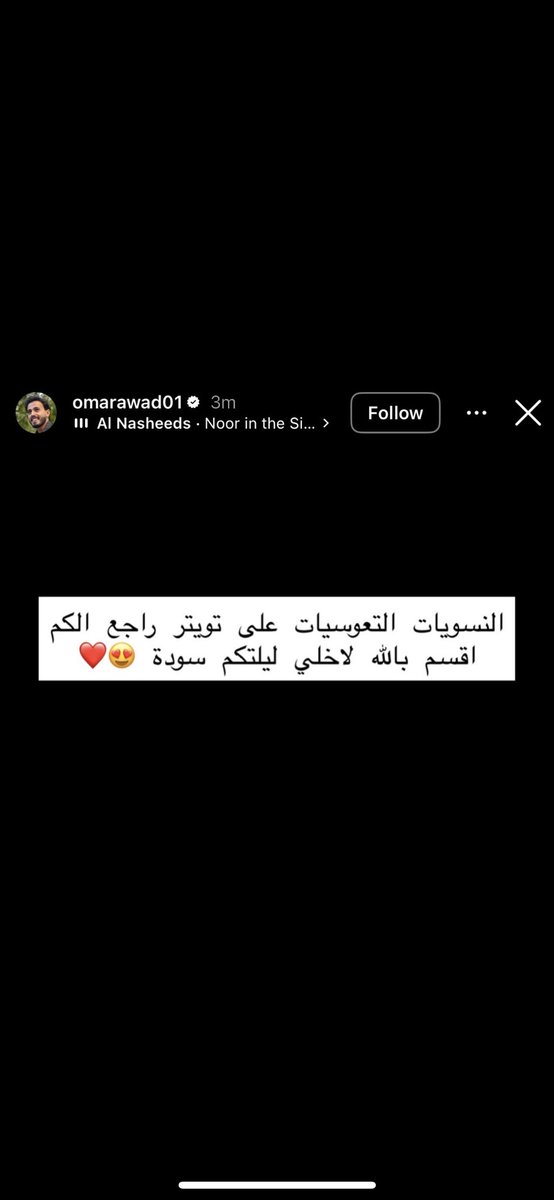Karmas tweet media