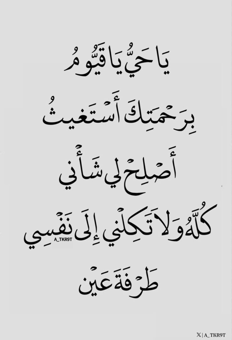 أذكار دعاء ا أستغفار - ﷺ tweet media