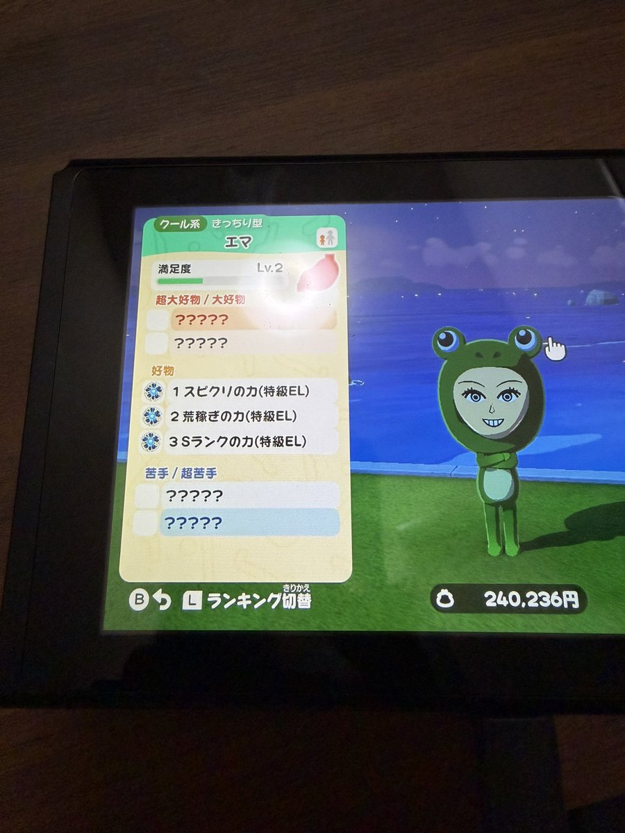 そーし tweet media