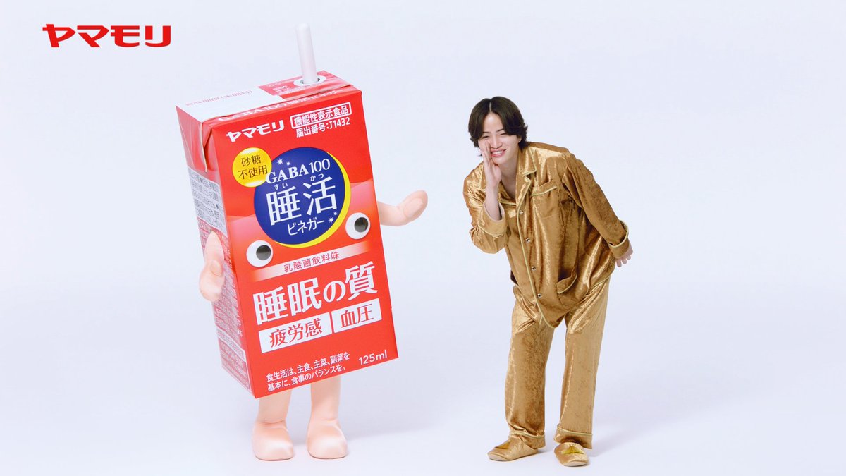 TVガイドWeb【公式】 tweet media