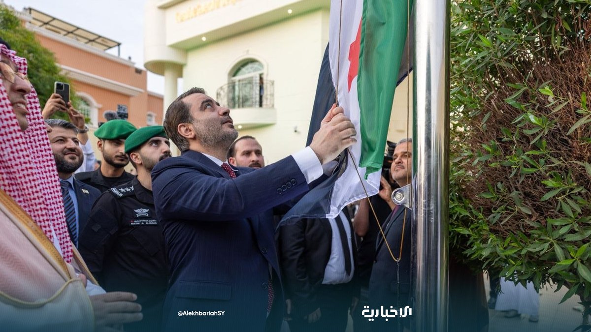 وزارة الخارجية والمغتربين: وزير الخارجية والمغتربين أسعد حسن الشيباني يفتتح القنصلية السورية بمدينة جدة في المملكة العربية السعودية بحضور رسمي واسع شمل قناصل ومسؤولين من دول عدة 

#الإخبارية_السورية