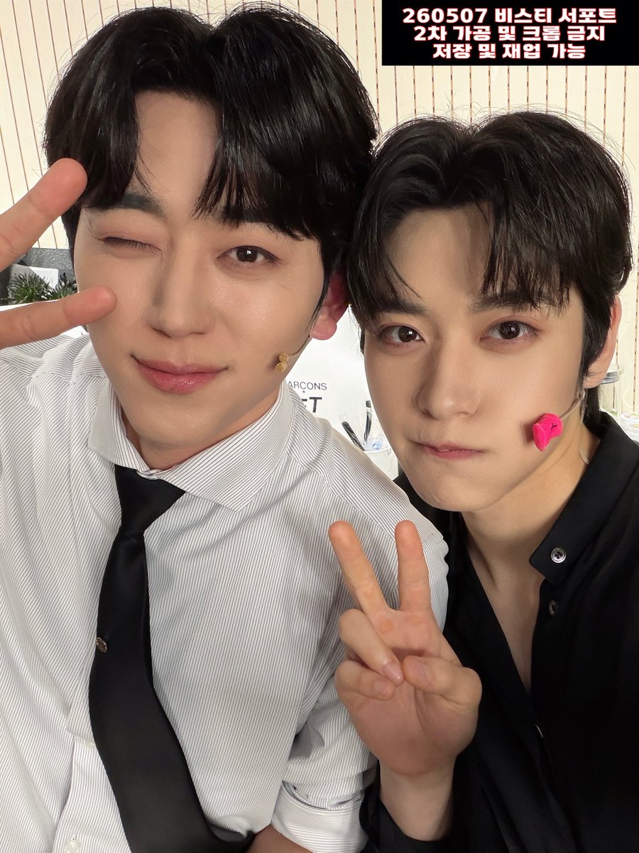 _bboyami_'s tweet photo. 260507 <비스티> 도시락 서포트🤍
❝ 텬말로 범상치 않은 도시락.ᐟ ❞

임태현, 홍기범 배우님을 응원하는 마음을 담아 도시락&amp;럭키드로우 서포트 진행했습니다 ་⁺₊♡ https://t.co/W7QpSvFmSK