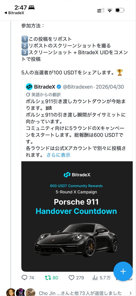 ほり tweet media