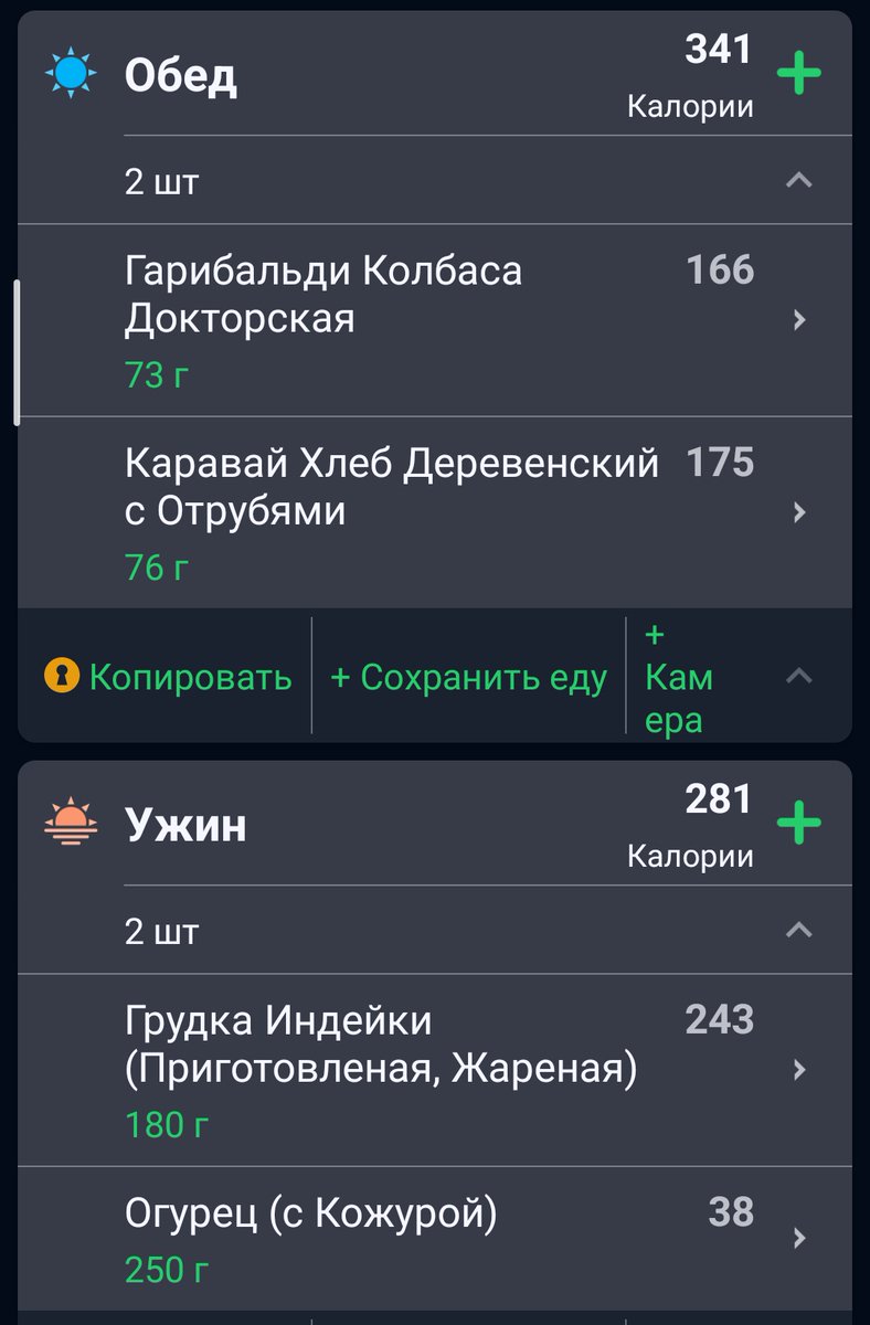 глазированный сырок🐢🍀 tweet media