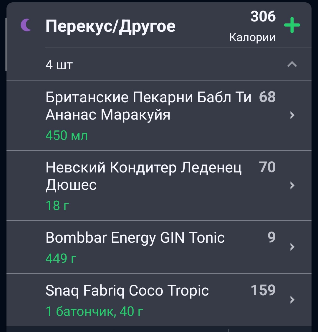 глазированный сырок🐢🍀 tweet media