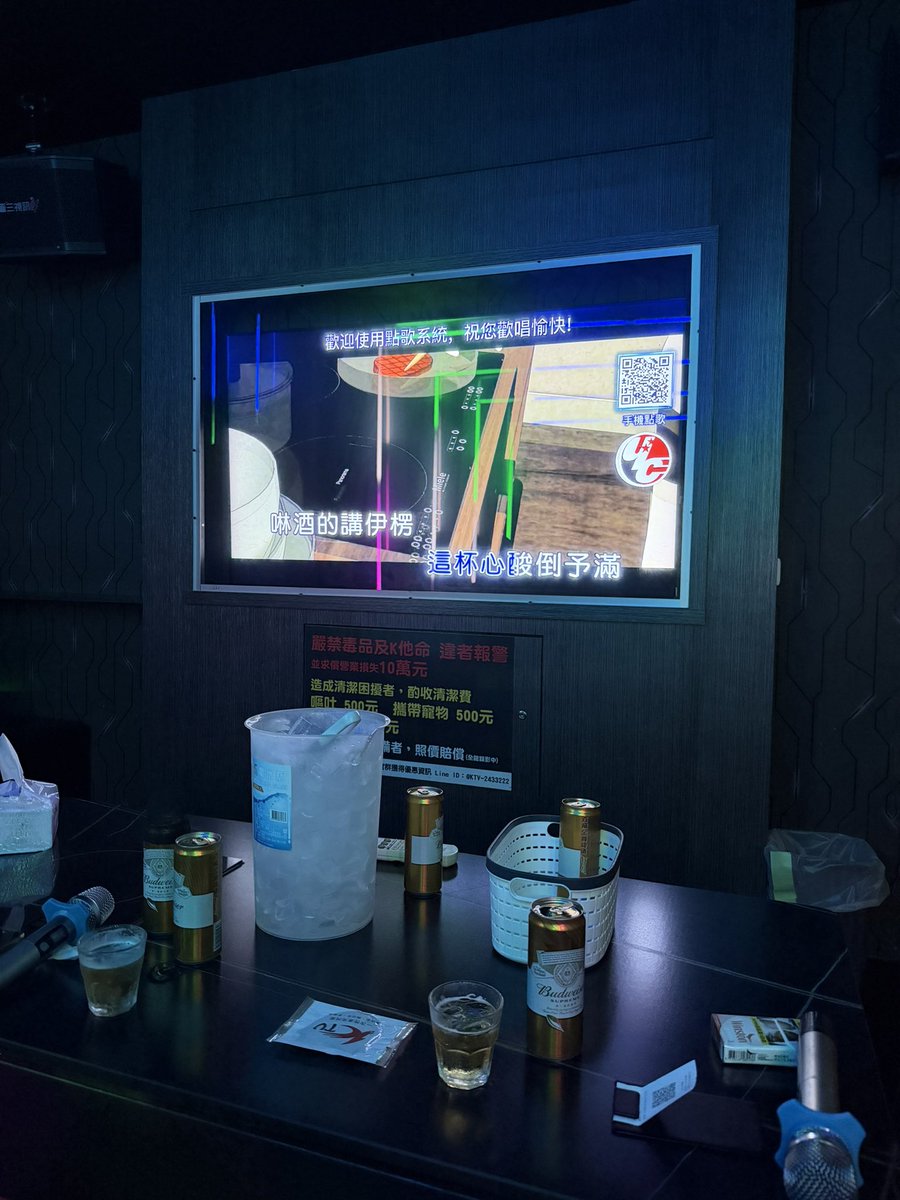Q毛 tweet media