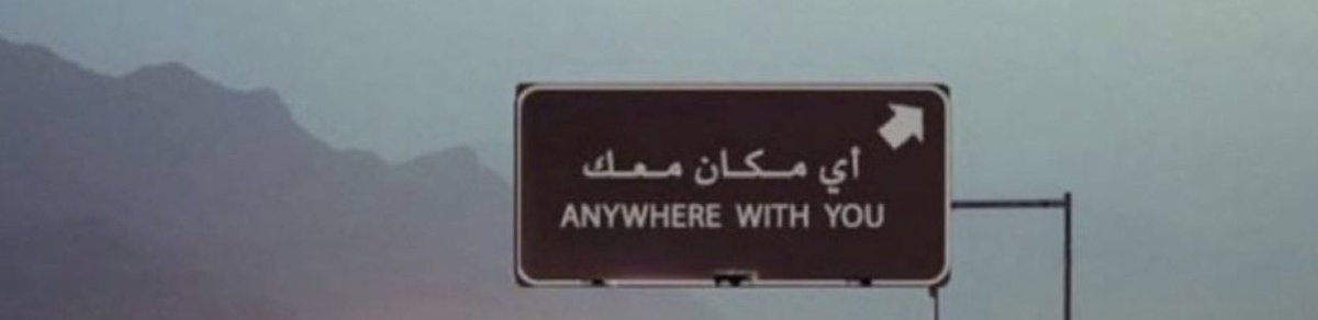 apdf105's tweet photo. معك وين ماذعذع هواك .. ومالت الفيّة❣️. https://t.co/QnScsEKqxE