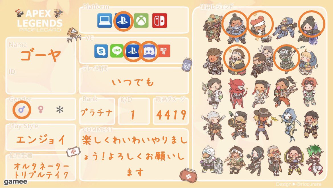 ゴーヤ tweet media