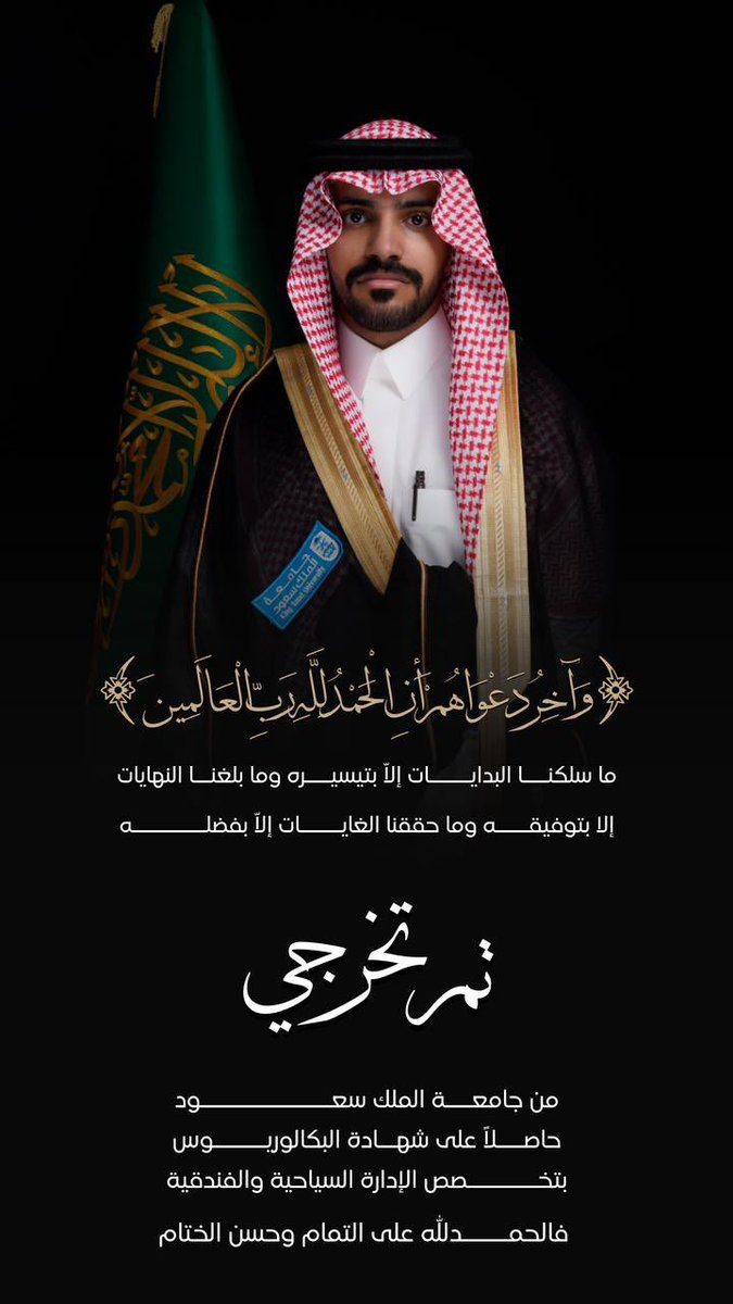 قبيلة البشارية tweet media