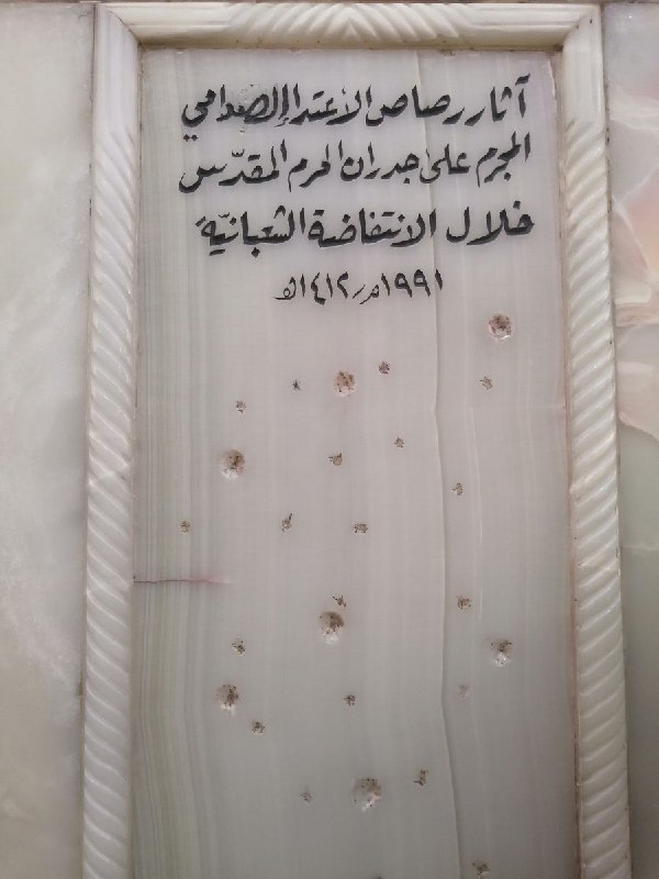maahditorabi's tweet photo. حرم امام حسین (ع)
آثار تیربارانِ حمله سربازان صدام
در انتفاضه شعبانیه سال ۱۳۶۹ https://t.co/7kSFW0Cope