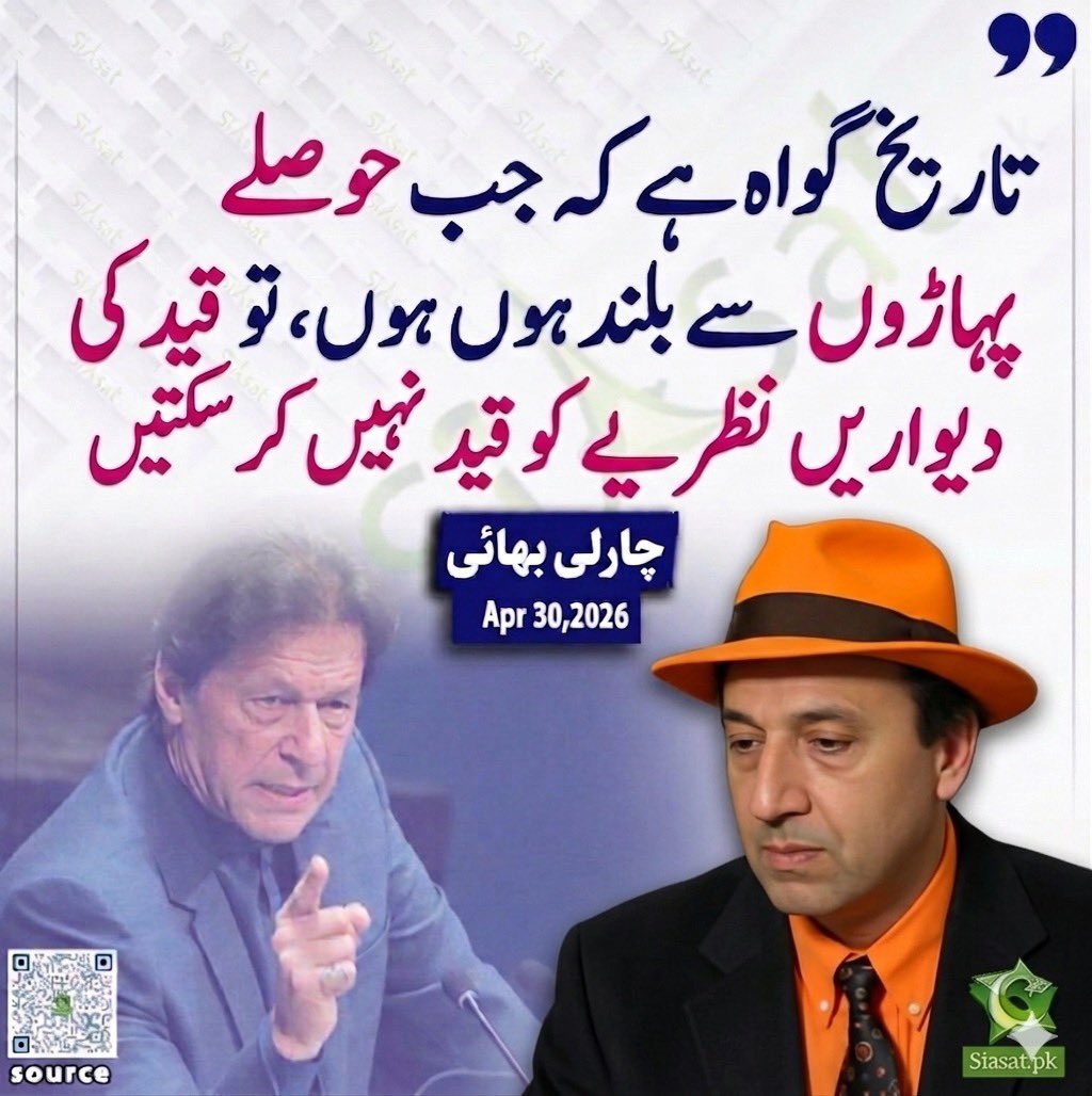 Charlie Bhai tweet media