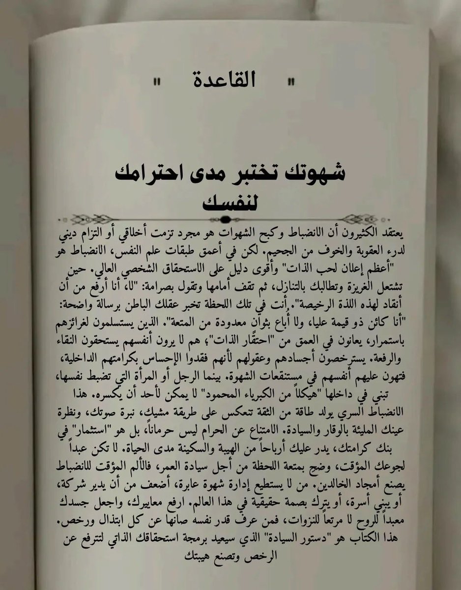 قواعد tweet media