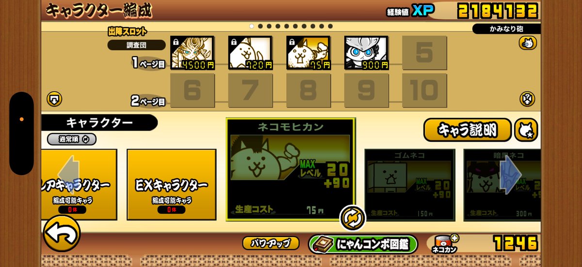 れーにゃ🩶糸師凛🩶MichaelScofield tweet media