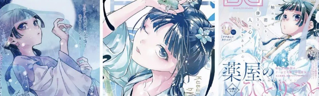 iori tweet media