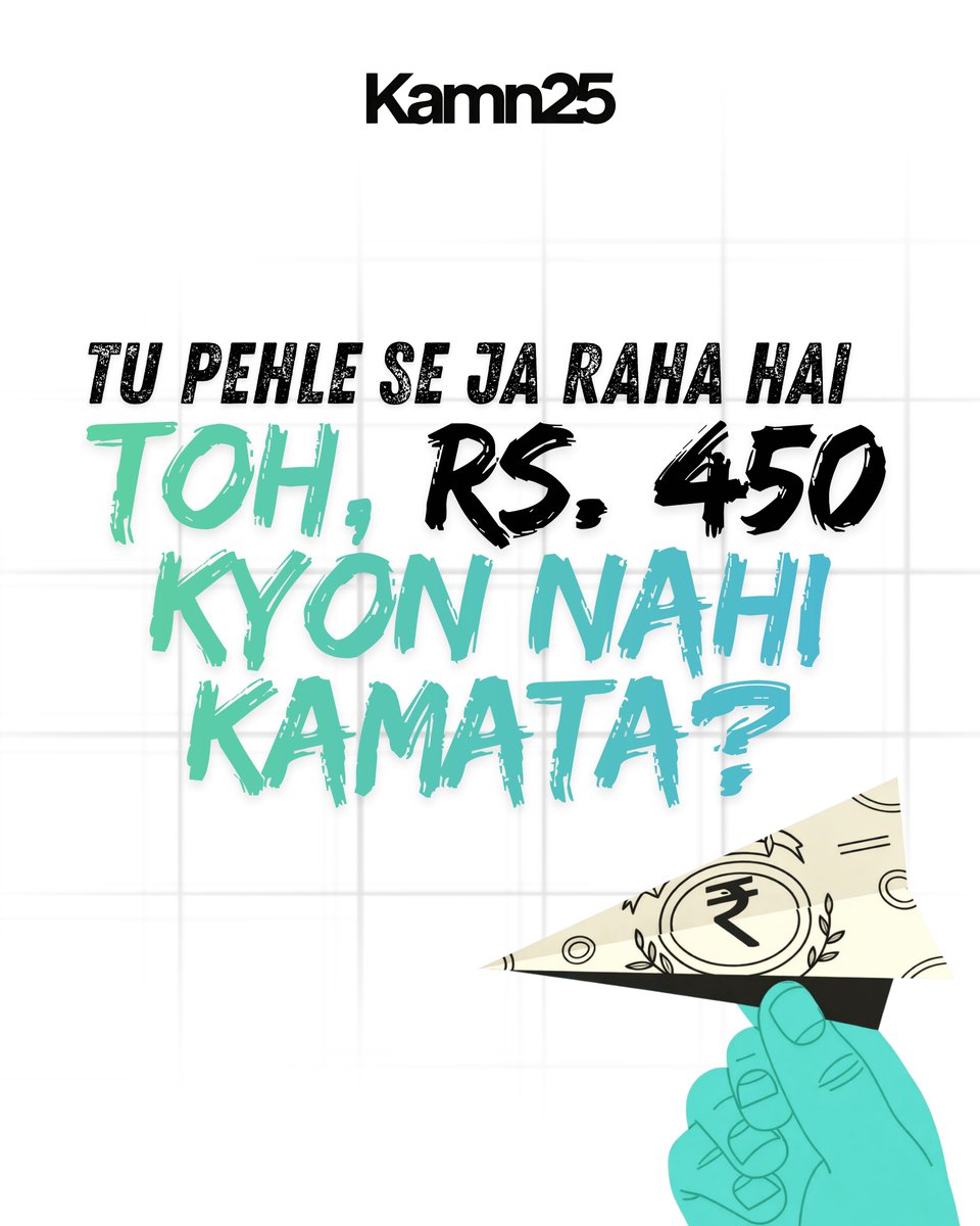 25kamn's tweet photo. Tu pehle se ja raha hai, toh Rs. 200 kyon nahi kamata?

Roz Karachi mein lakhon log apne routes pe chalte hain. Agar unhe kisi ka kaam mil jaaye bina extra effort ke, toh?

Yahi hai Kamn25 ka idea.

🔗 https://t.co/1pf1V8Ave2

#Kamn25 #EarnWhileYouMove #SideIncome #KarachiHustle https://t.co/spKRkCLmFd