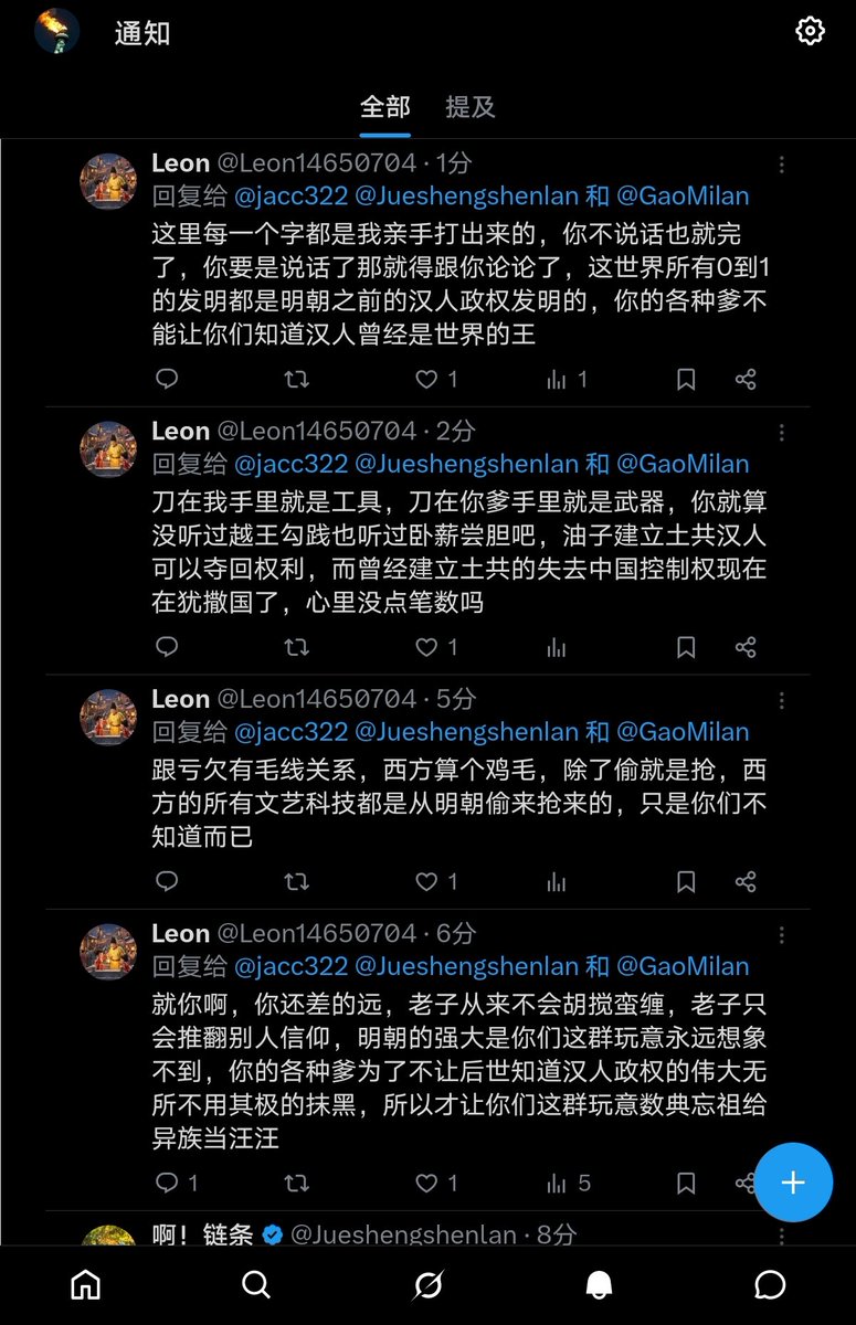 @小星迪 tweet media