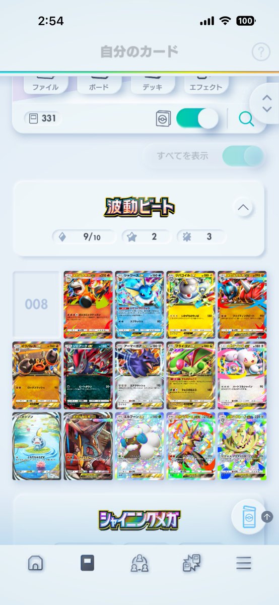 etoile1301's tweet photo. ポケポケの話。
メガシュカインEXだけゲットチャレンジ込みで手に入らない悲しみ。

エンブレムイベントは珍しいドクロッグ入りメガルカリオEXで。

毒が好きなんです。 https://t.co/zkDxmZwBFk