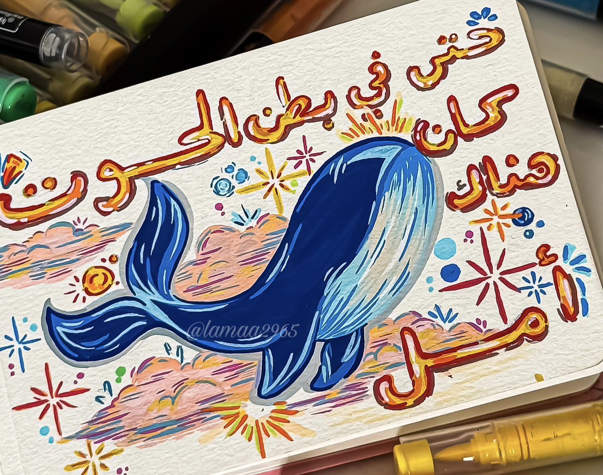 لموني 🫧 tweet media