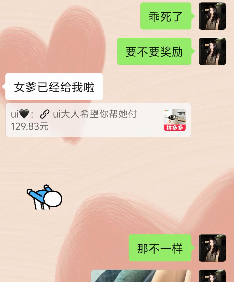 黑心亲妈ui🖤 tweet media