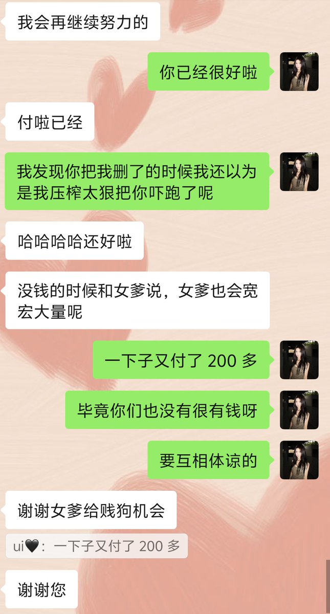 黑心亲妈ui🖤 tweet media