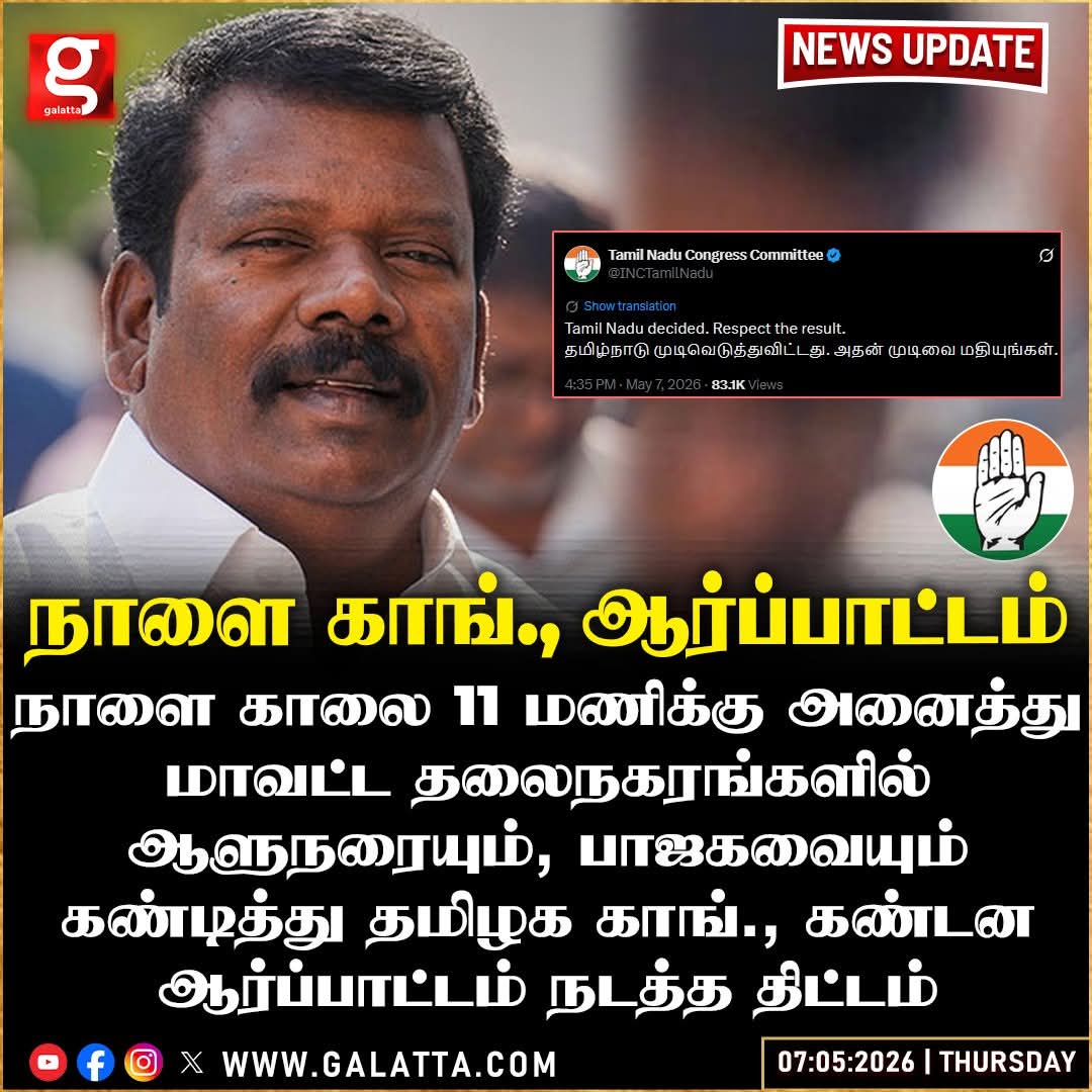 க.கணேசன்.🖤❤️ tweet media