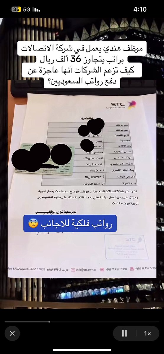 عبدالله العنزي tweet media