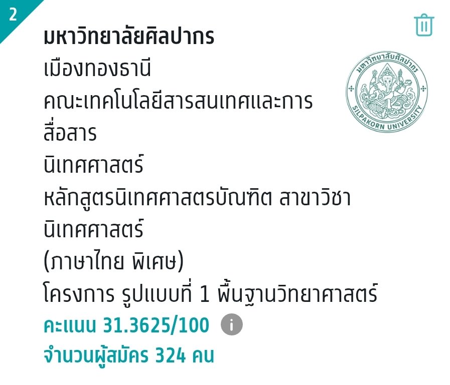 Komo tweet media