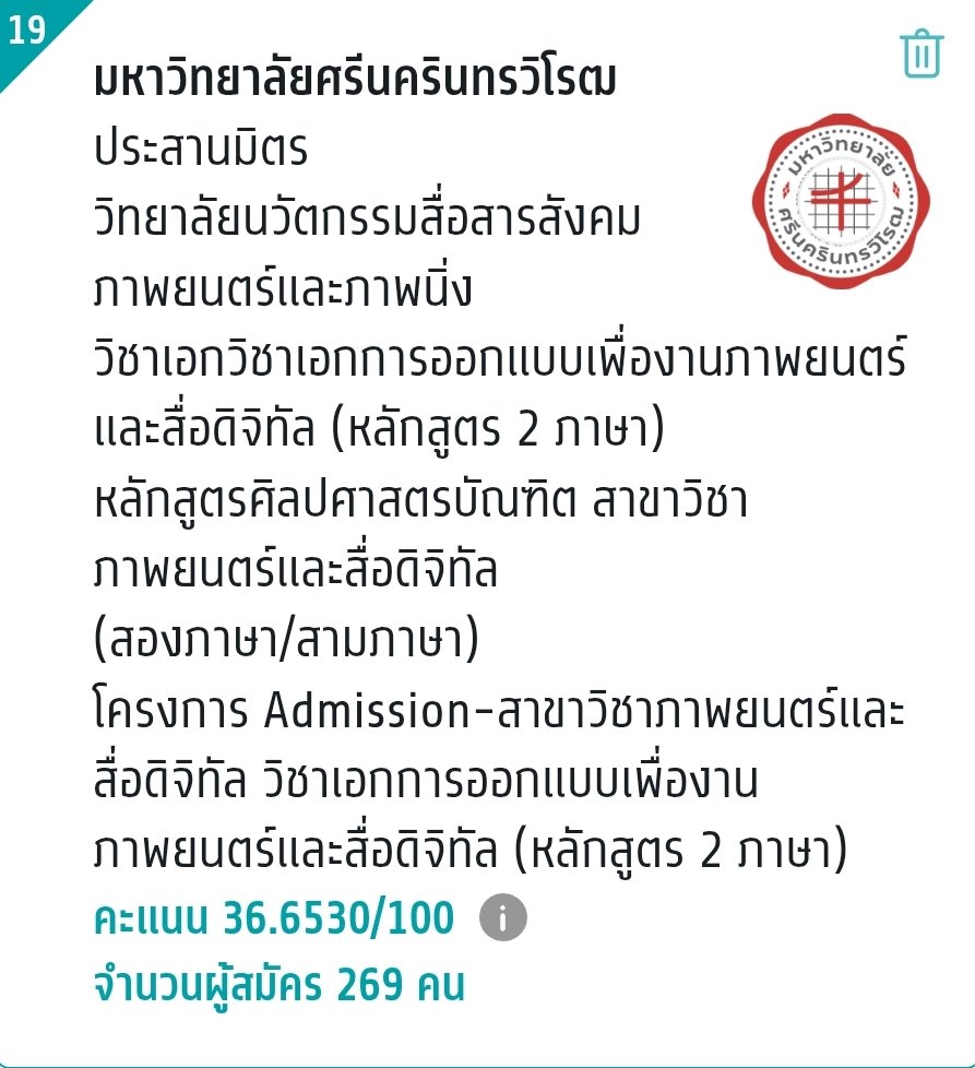 Komo tweet media