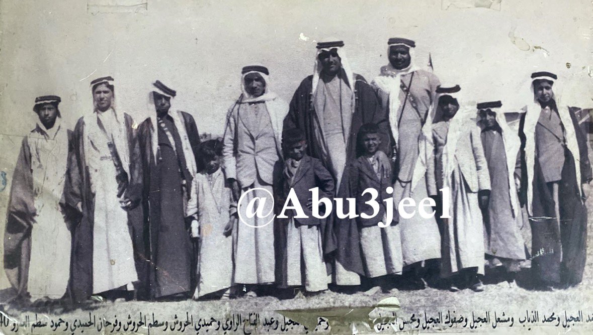Abu3jeel's tweet photo. صورة نادرة جداً ، تنشر لأول مرة

( نوفمبر ،١٩٤٠م)
أثناء دفّان الشيخ عجيل الياور الجربا 

من اليمين محمد العجيل ثم محمد الذياب ثم مشعل العجيل ثم صفوك العجيل ثم محسن العجيل ثم محمد الرشيد ثم حميدي العجيل ثم عبدالفتاح الراوي ثم حمدي الحروش ثم سطم الحروش ثم فرحان الحميدي ثم حمود سطم العمرو.