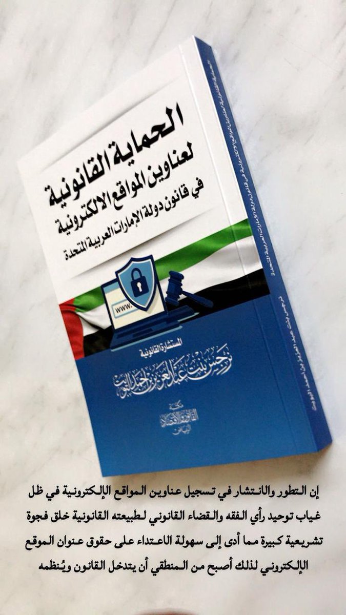 qanonbookstore's tweet photo. من بين الدراسات الأكاديمية المقارنة التي نالت درجة علمية …

على موقعنا الالكتروني 👇

https://t.co/gEXdbU4vbK https://t.co/g5JjPCLEYA