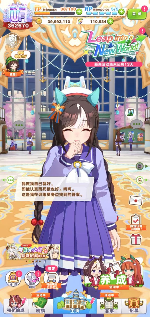 艾莉卡 tweet media