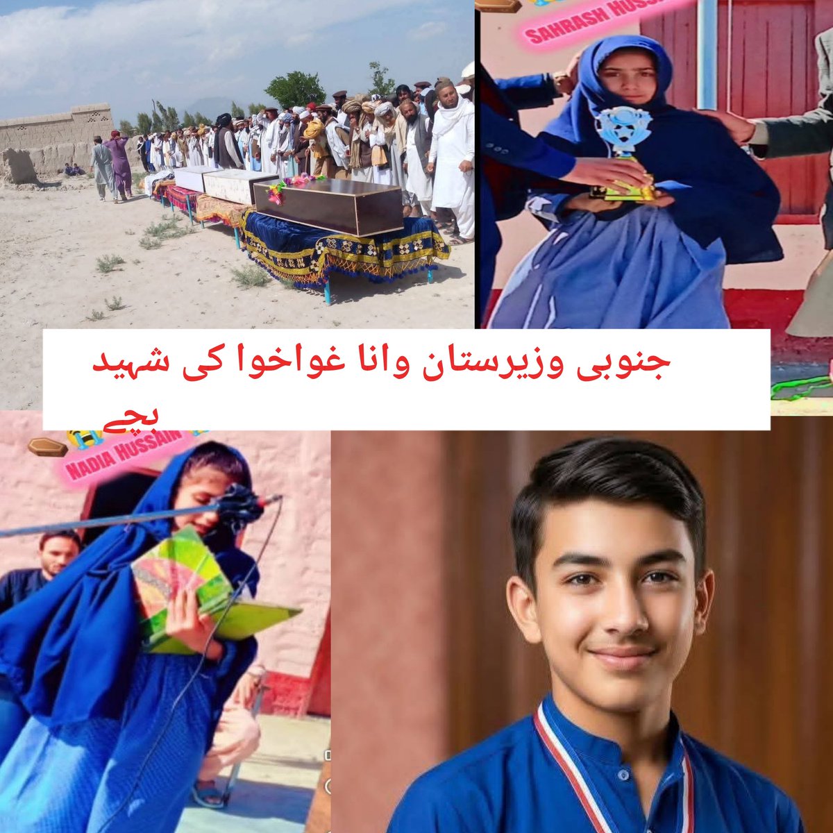 Salman خان Al_Waxirii tweet media