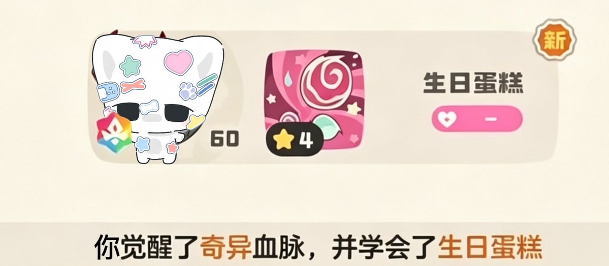 不吃鱼仔 tweet media