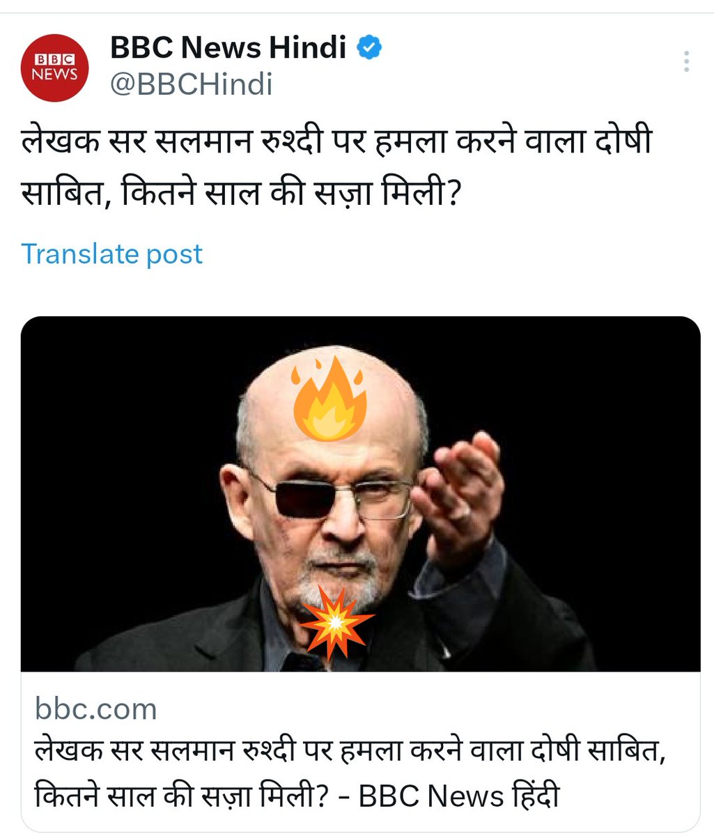 Amit Singh tweet media