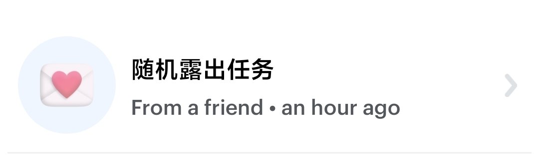 wadu35's tweet photo. 请挑选，正好到晚上了 #露出 #任务 #夜间挑战 #户外 https://t.co/m0XE34qUV8