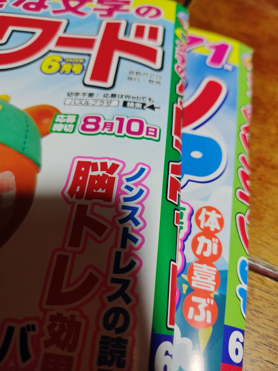 楓@P雑誌やる人 tweet media
