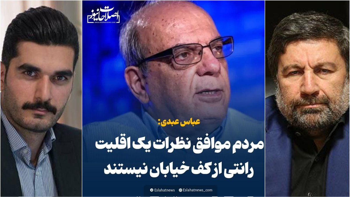 عـــیّار tweet media