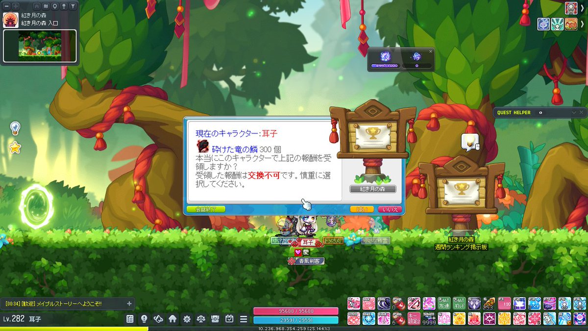 あおほたる🐸🐸キャノン286Lv🐸🐸 tweet media