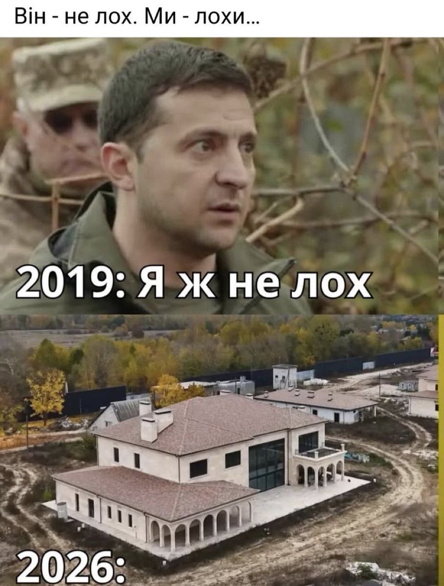 Сдаются либо лохи либо квартиры.
А Зеленский не квартира!