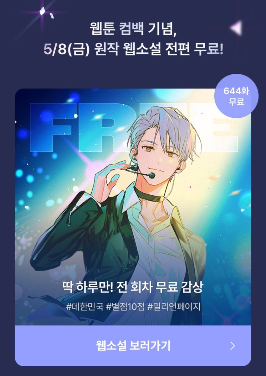 스님☃️ tweet media